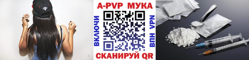 Виды наркоты Михайловск Гашиш МАРИХУАНА Кокаин Мефедрон