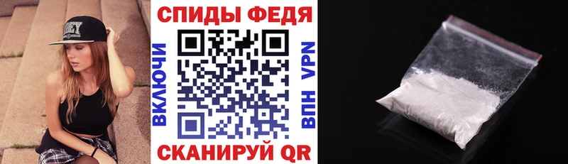 как найти закладки  Михайловск  Амфетамин 97% 