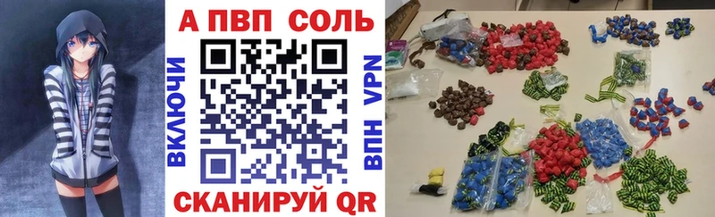 A PVP VHQ Михайловск