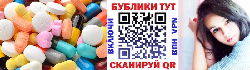 Экстази таблы MEGA зеркало Михайловск
