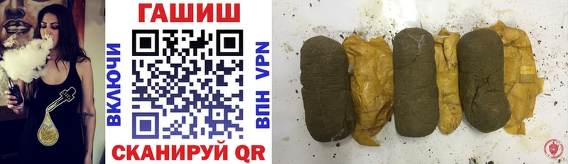 купить наркотики сайты  Михайловск  MEGA как зайти  Гашиш гарик 
