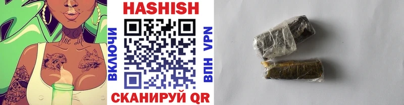 Гашиш 40% ТГК Михайловск