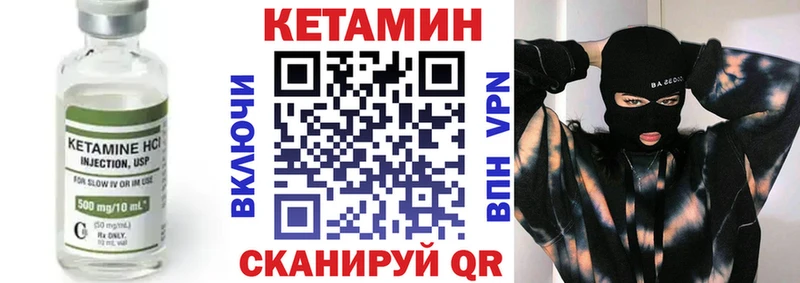 blacksprut ONION  как найти закладки  Михайловск  КЕТАМИН ketamine 