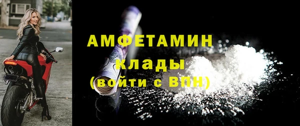 прущая мука Богородицк