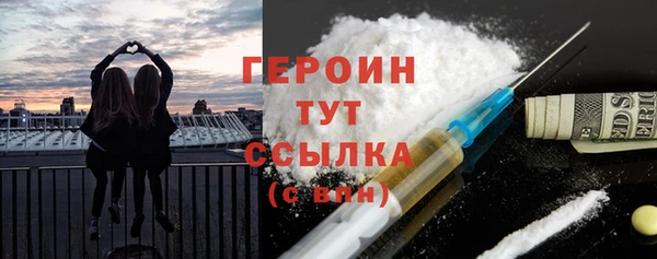 прущие крисы Бородино