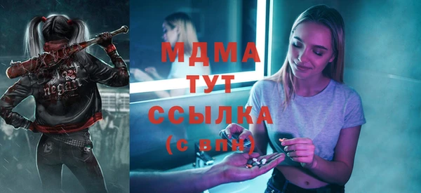 прущая мука Богородицк