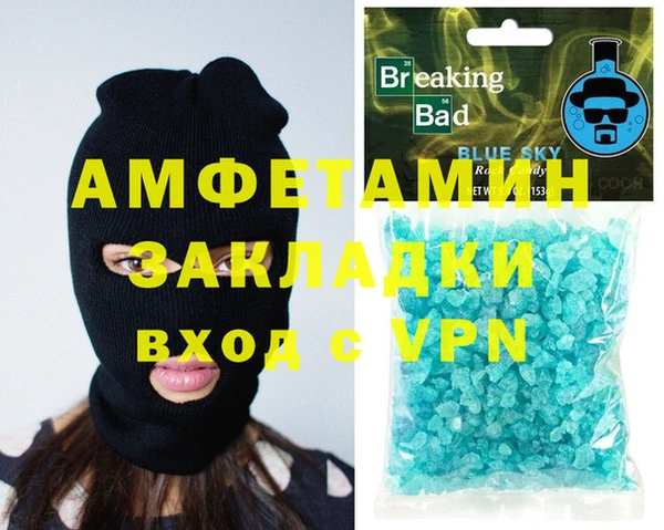 гашиш Богородск