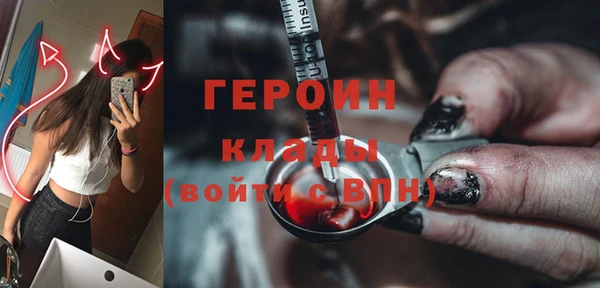 гашиш Богородск