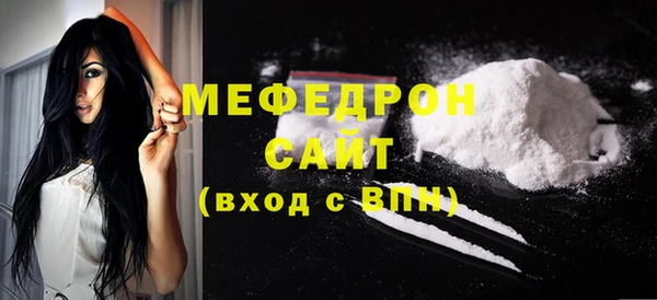 прущие крисы Бородино