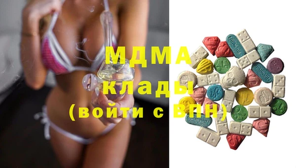 кокаин перу Богданович