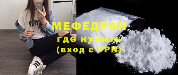 мет Бугульма