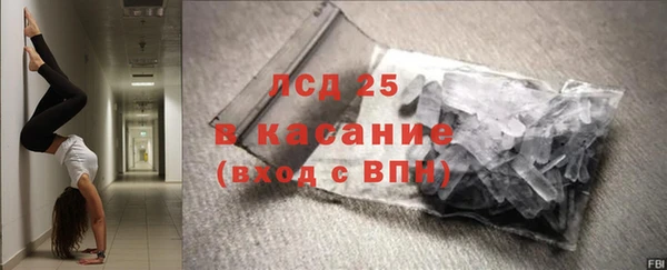гашиш Богородск