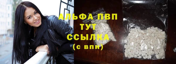 мескалин Бронницы