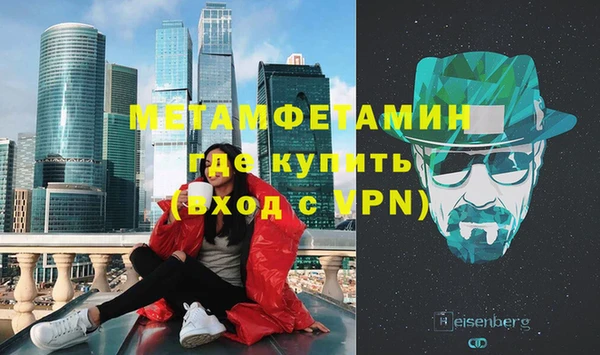 прущая мука Богородицк