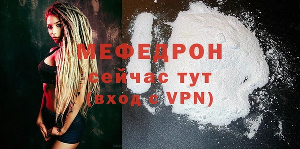 кокаин перу Богданович
