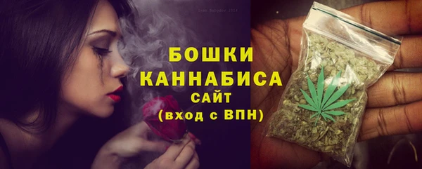 гашиш Богородск