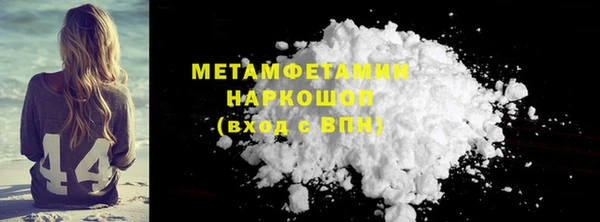 прущая мука Богородицк