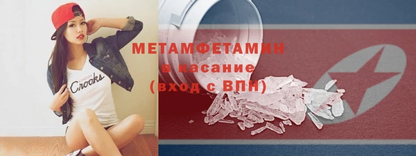 прущая мука Богородицк
