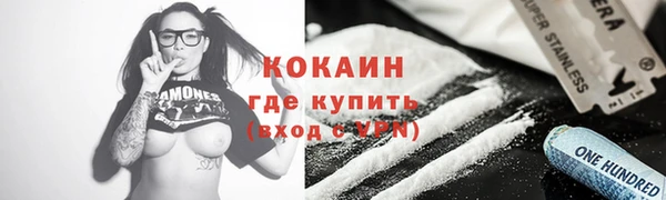 гашиш Богородск