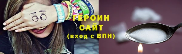 гашиш Богородск