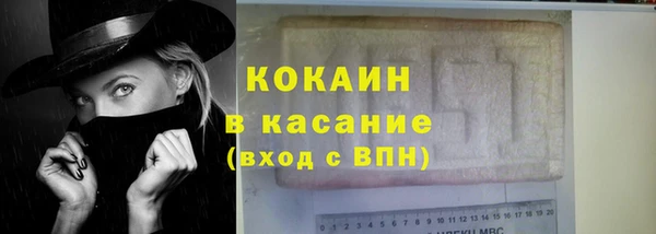 прущая мука Богородицк
