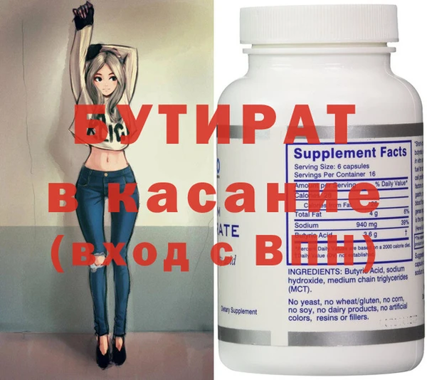 гашиш Богородск