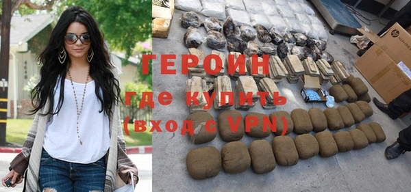 мескалин Бронницы