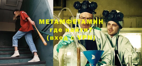 мет Бугульма
