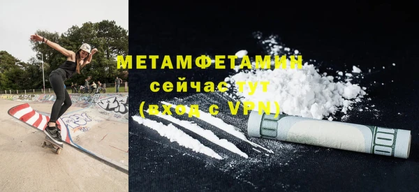 прущие крисы Бородино