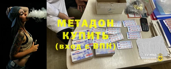 мескалин Бронницы