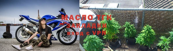 прущая мука Богородицк