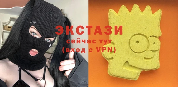 прущие крисы Бородино