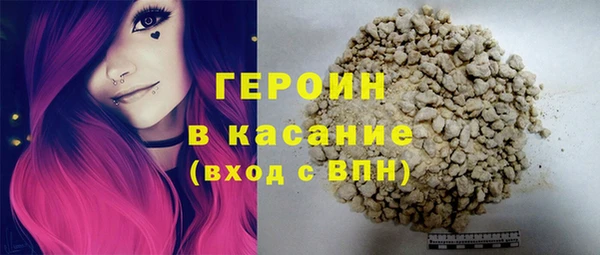 гашиш Богородск