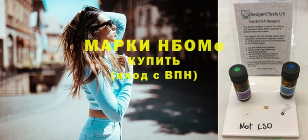 мескалин Бронницы