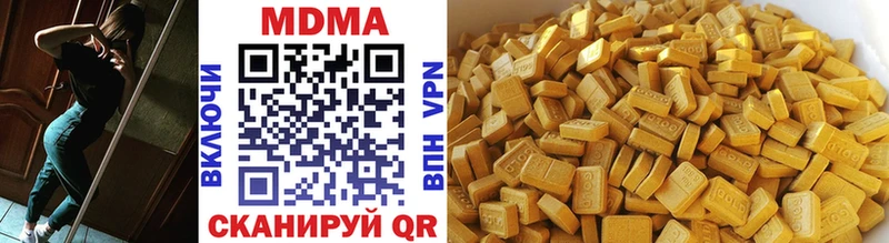 MDMA crystal  купить закладку  Михайловск 