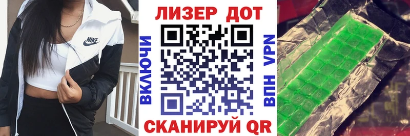 где купить наркоту  Михайловск  omg ТОР  Марки N-bome 1,8мг 