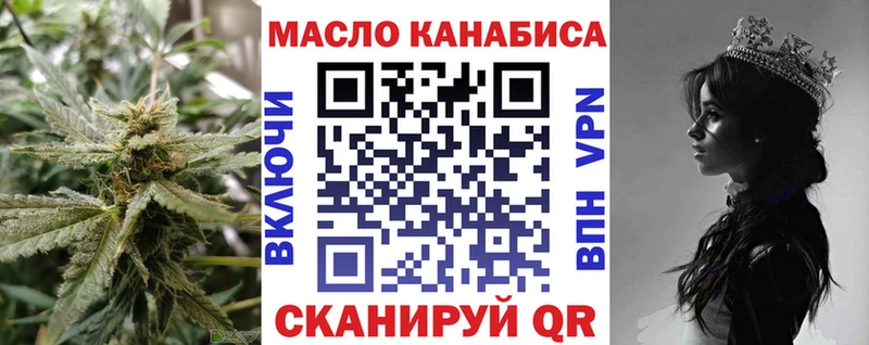 где продают наркотики  маркетплейс наркотические препараты  Дистиллят ТГК Wax  Михайловск 